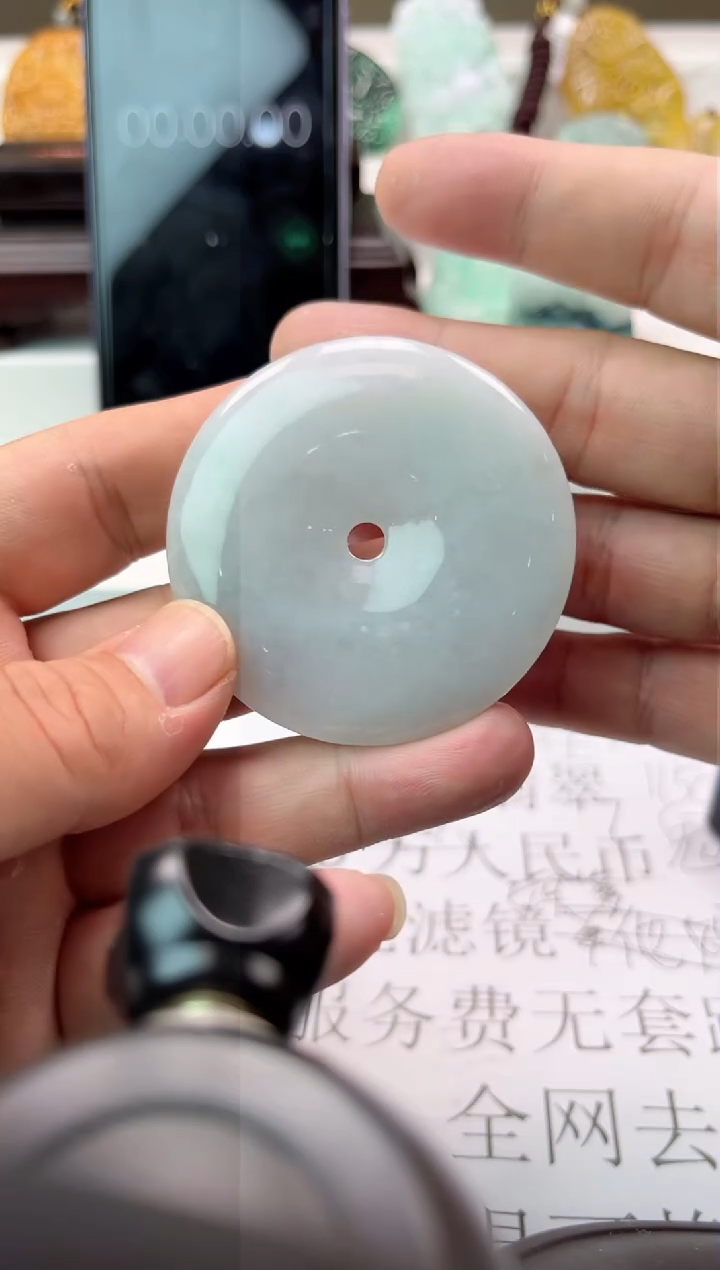 【闪购商品】翡翠颈饰未镶嵌天然翡翠