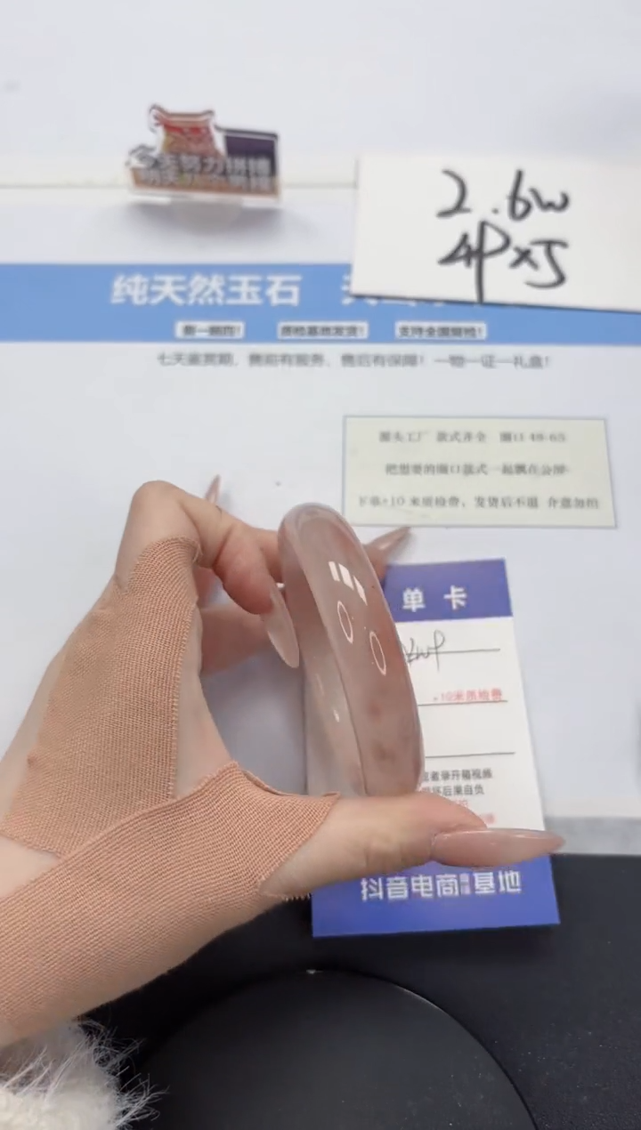 【闪购商品】石英质玉手镯未镶嵌A409-58.4