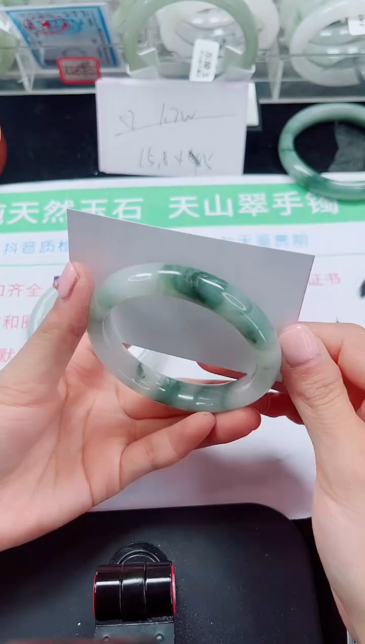 未镶嵌手镯石英质玉181-56/57