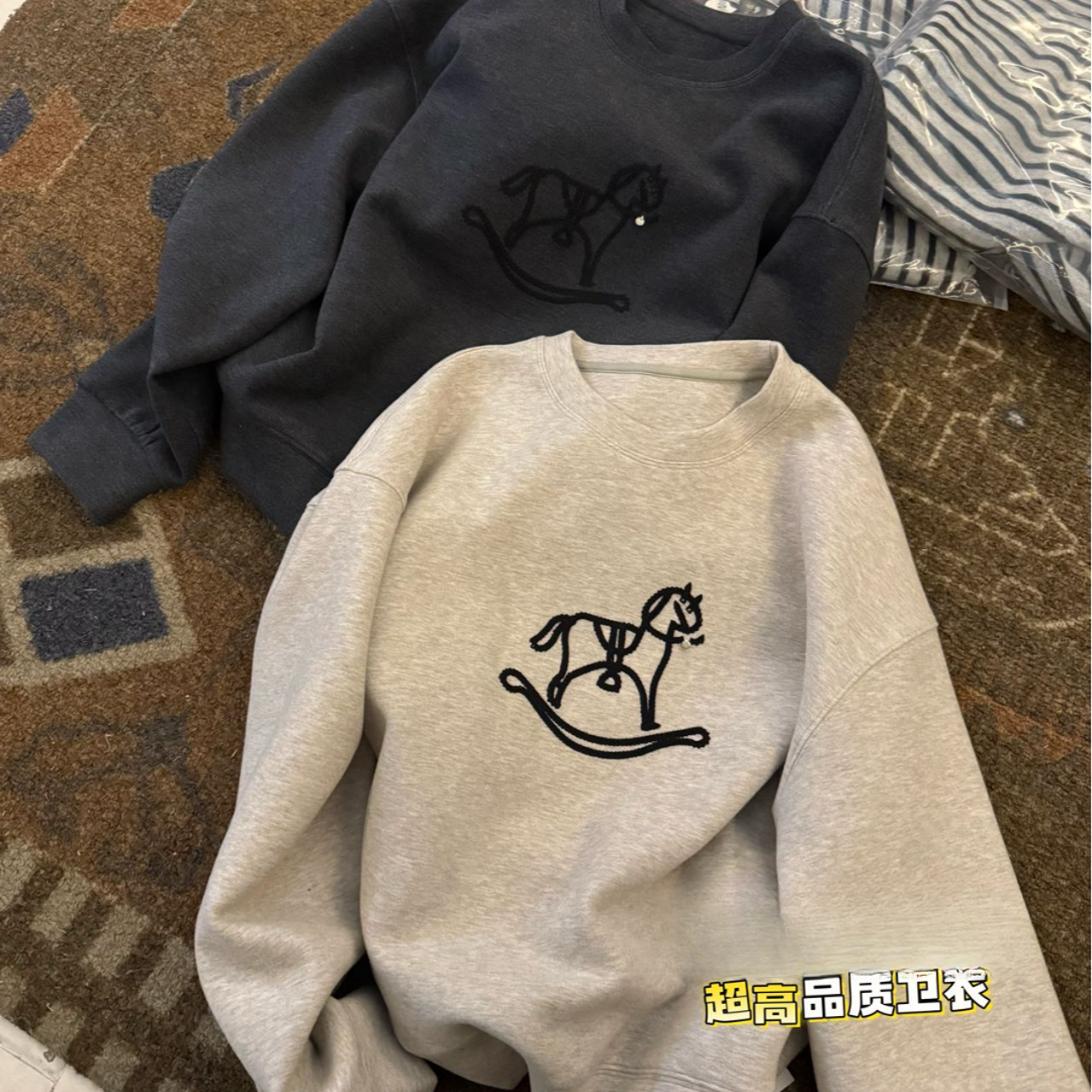 超软糯小马卫衣，马年马上有钱花！！！