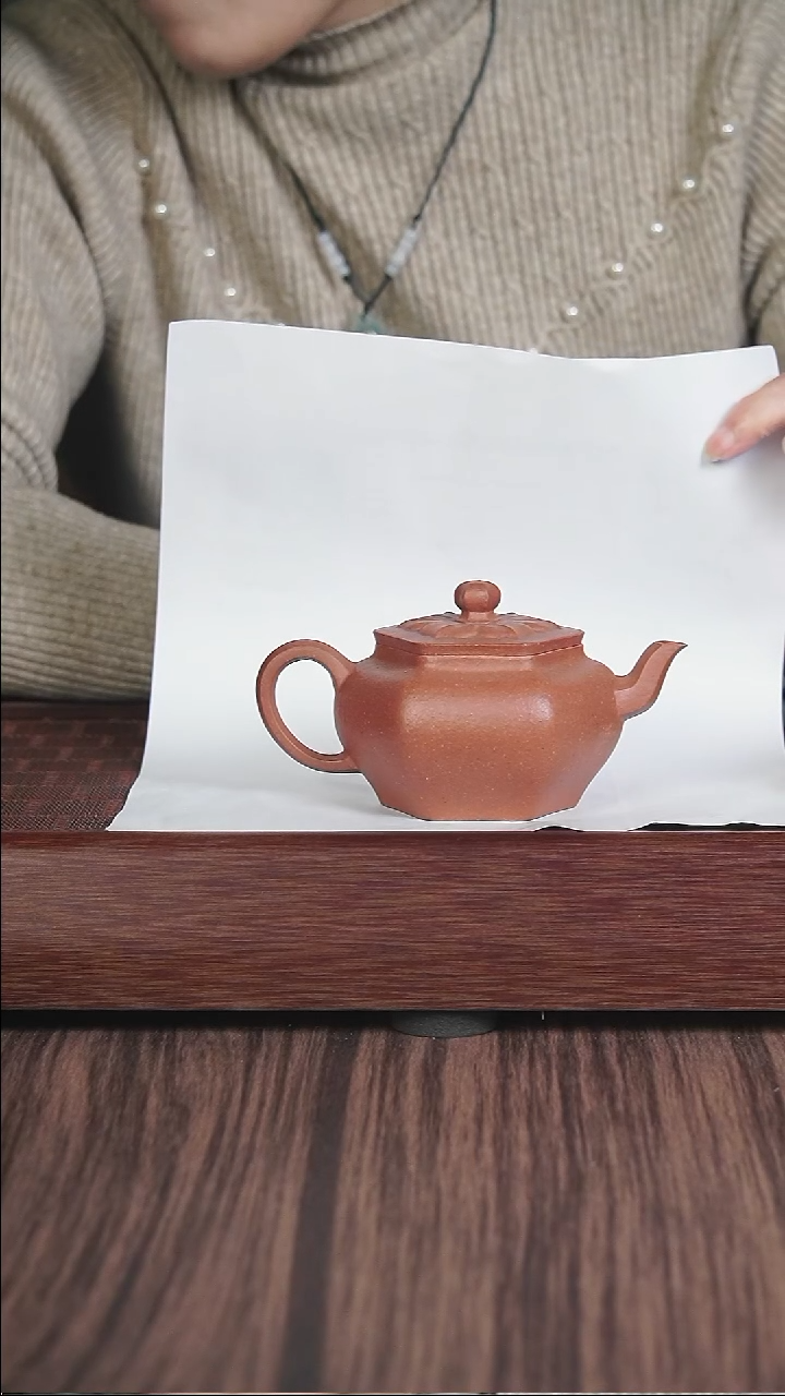 【闪购商品】紫砂茶壶降坡泥 六方鞠磊