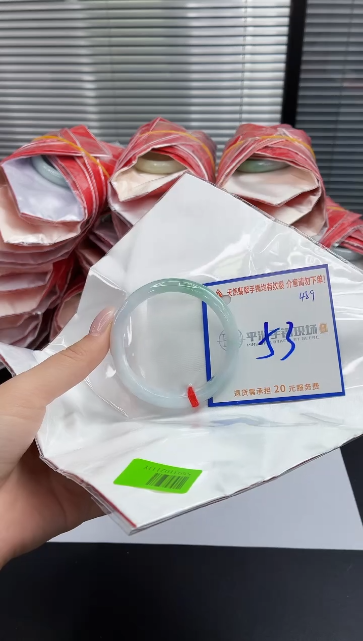 未镶嵌手镯翡翠111