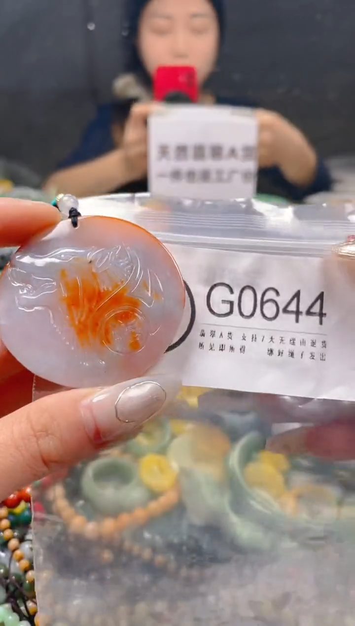 【闪购商品】翡翠颈饰未镶嵌/G/翡翠A货一图一物