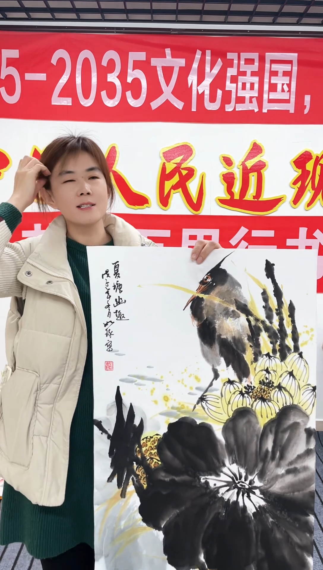 精品国画花鸟作品