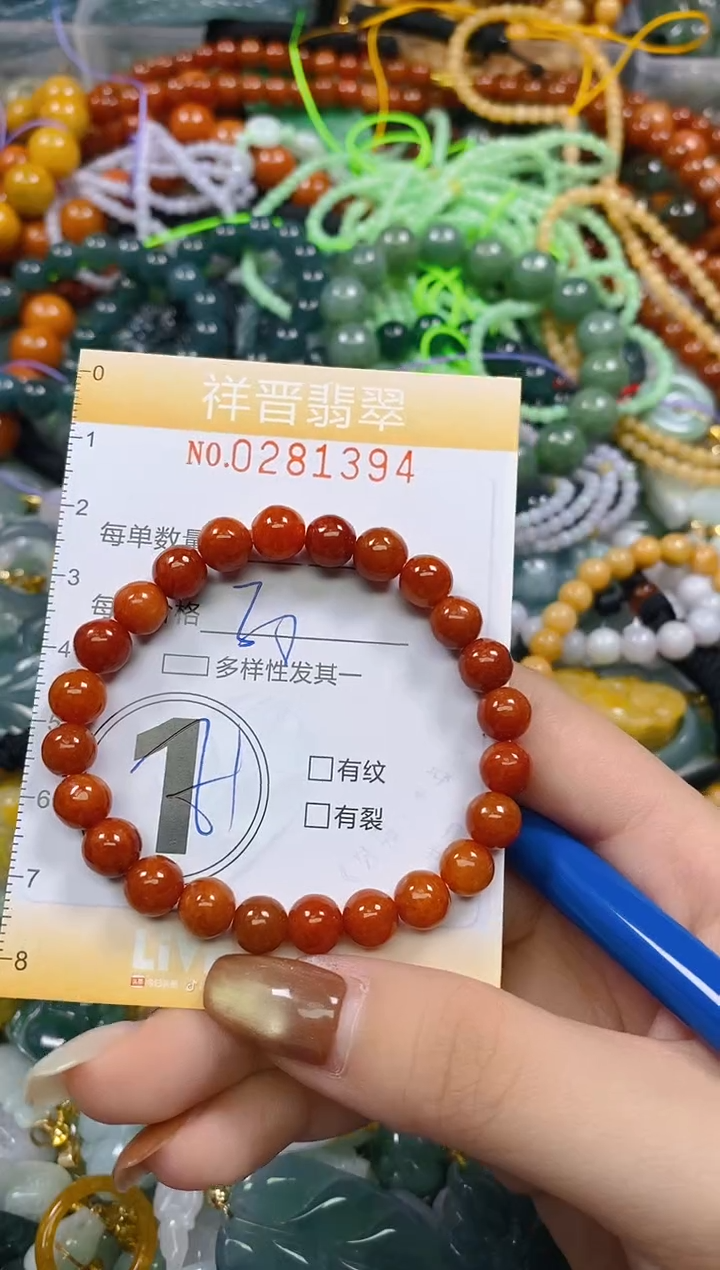 颈饰未镶嵌翡翠闪购0281394