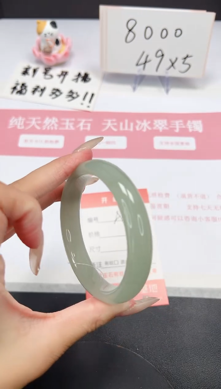 【闪购商品】石英质玉手镯未镶嵌A113-58.6