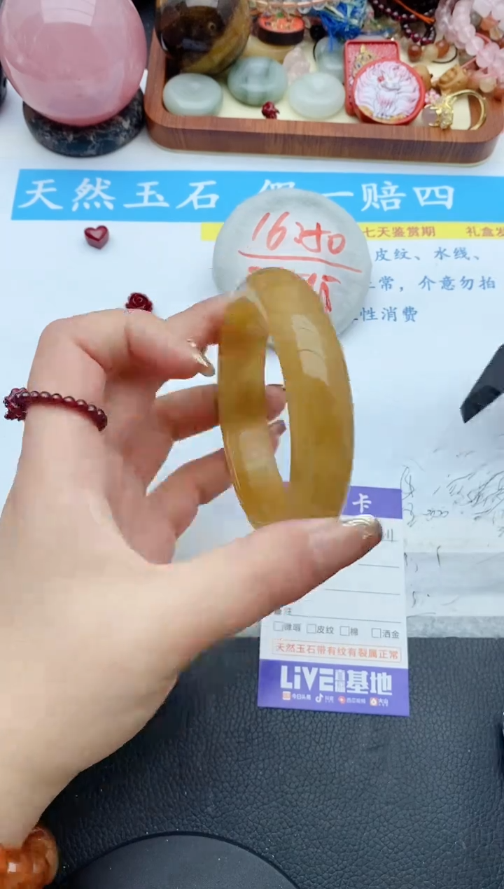 【闪购商品】石英质玉手镯未镶嵌211+60/61