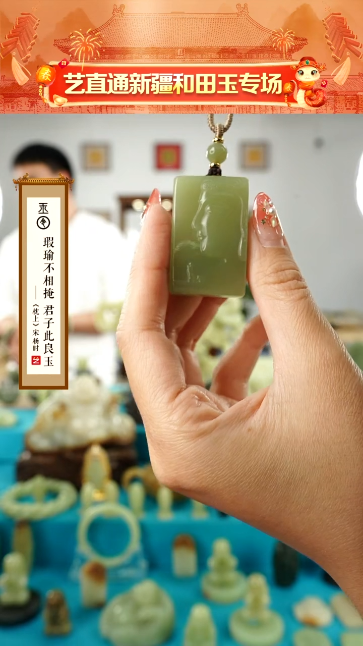 【闪购商品】和田玉挂件未镶嵌绿黄佛度有缘人