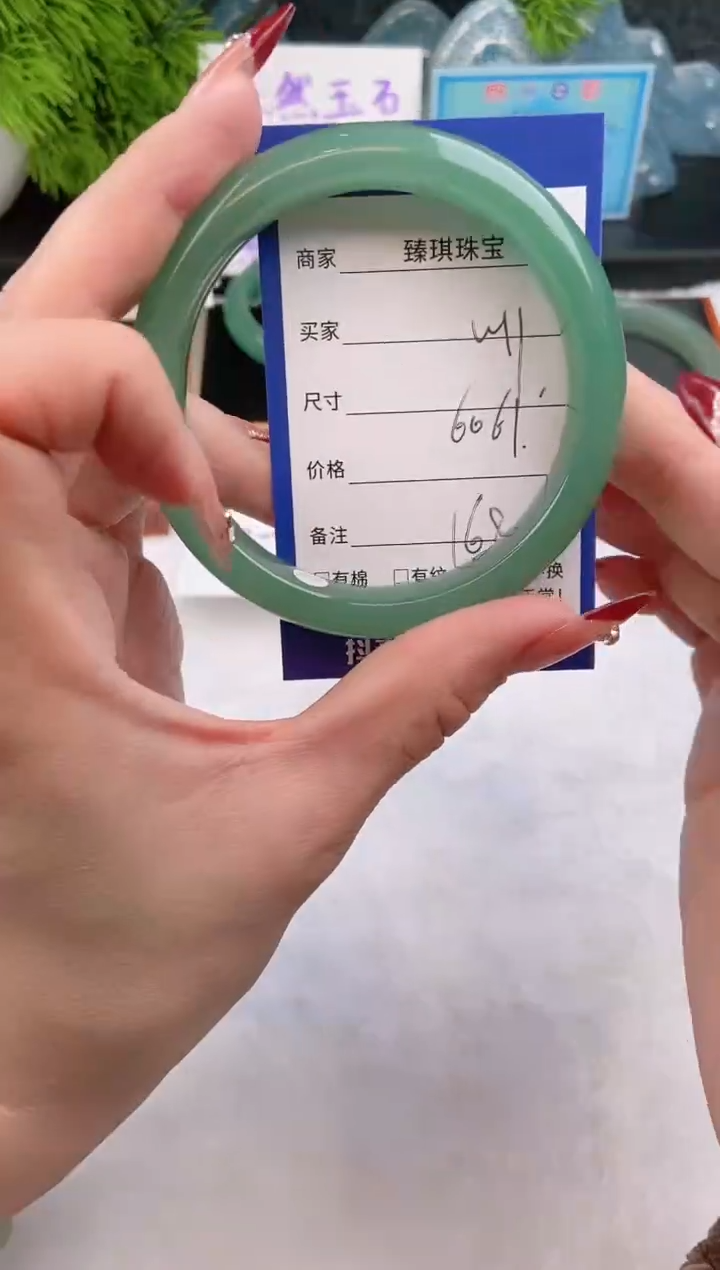 【闪购商品】石英质玉手镯未镶嵌w11东陵玉微色差