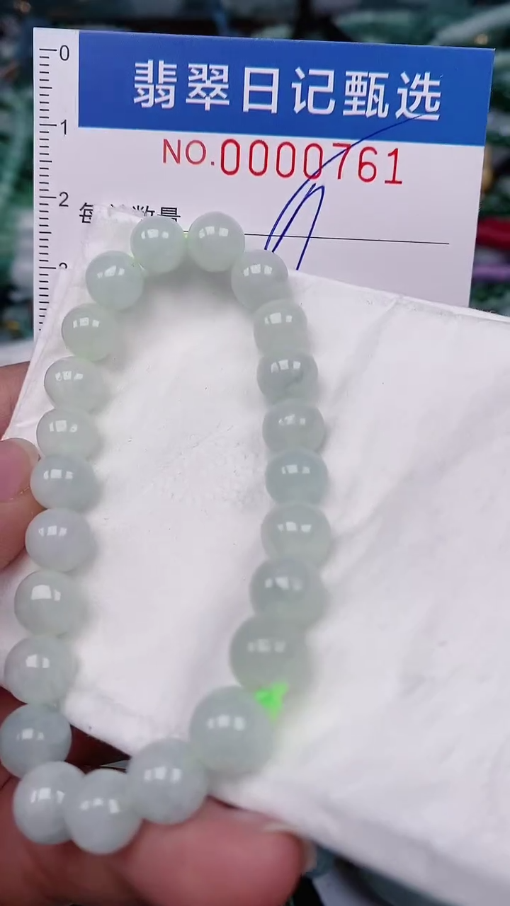 【闪购商品】翡翠颈饰未镶嵌00000761