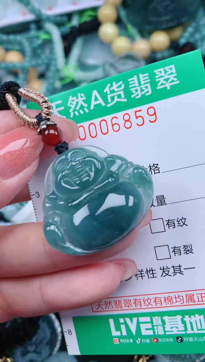 【闪购商品】翡翠颈饰未镶嵌.0006859