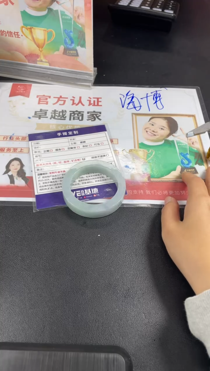 【闪购商品】定制翡翠手镯未镶嵌正圈ADL/44DZS