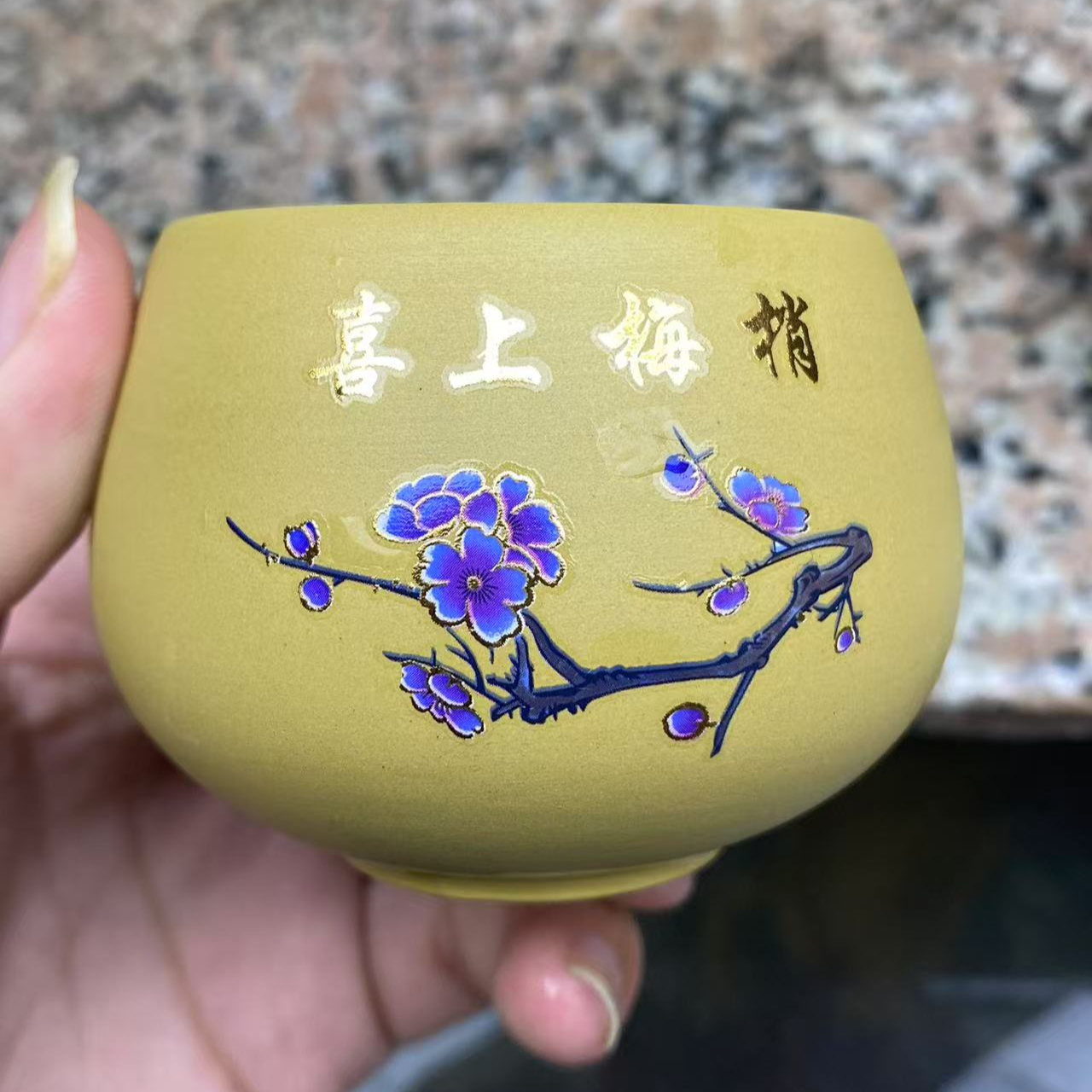 闪购链接 喜上眉梢杯子