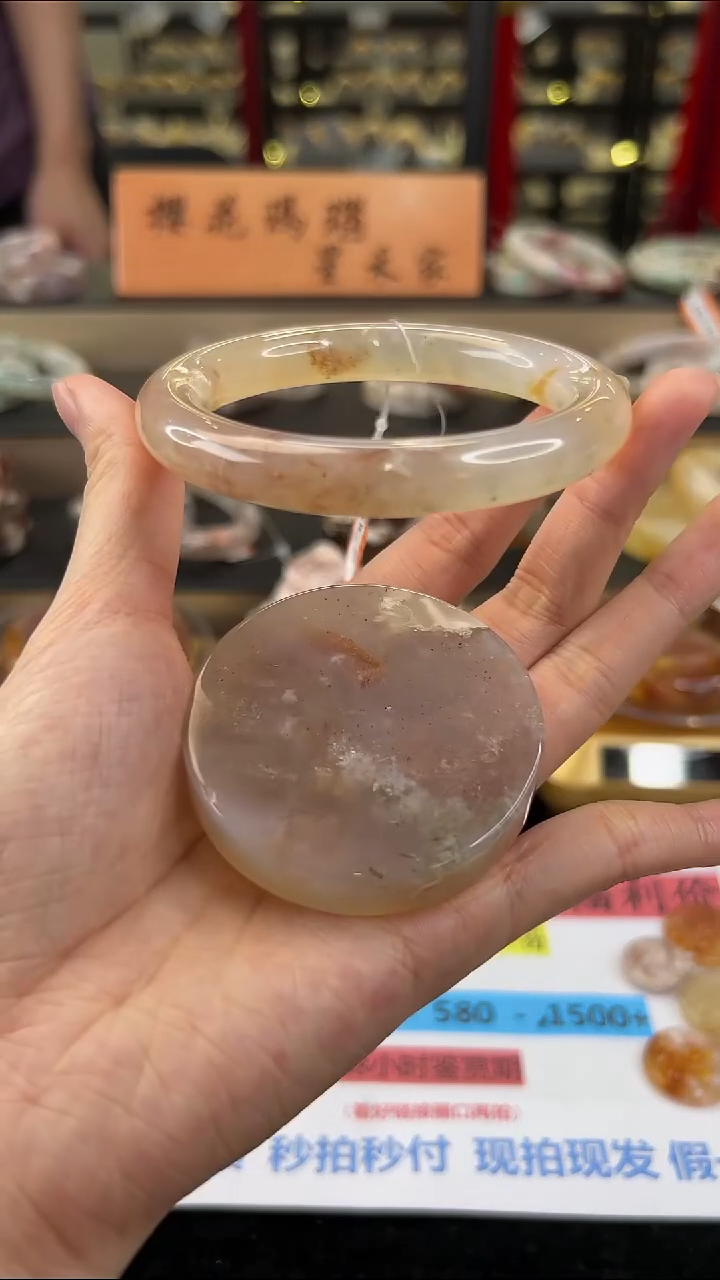 玛瑙/玉髓手镯未镶嵌57圈口（赠送镯心）11167