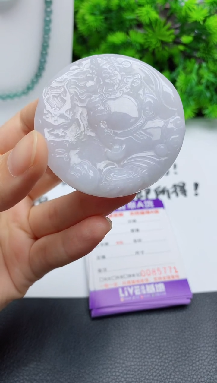 翡翠未镶嵌颈饰 