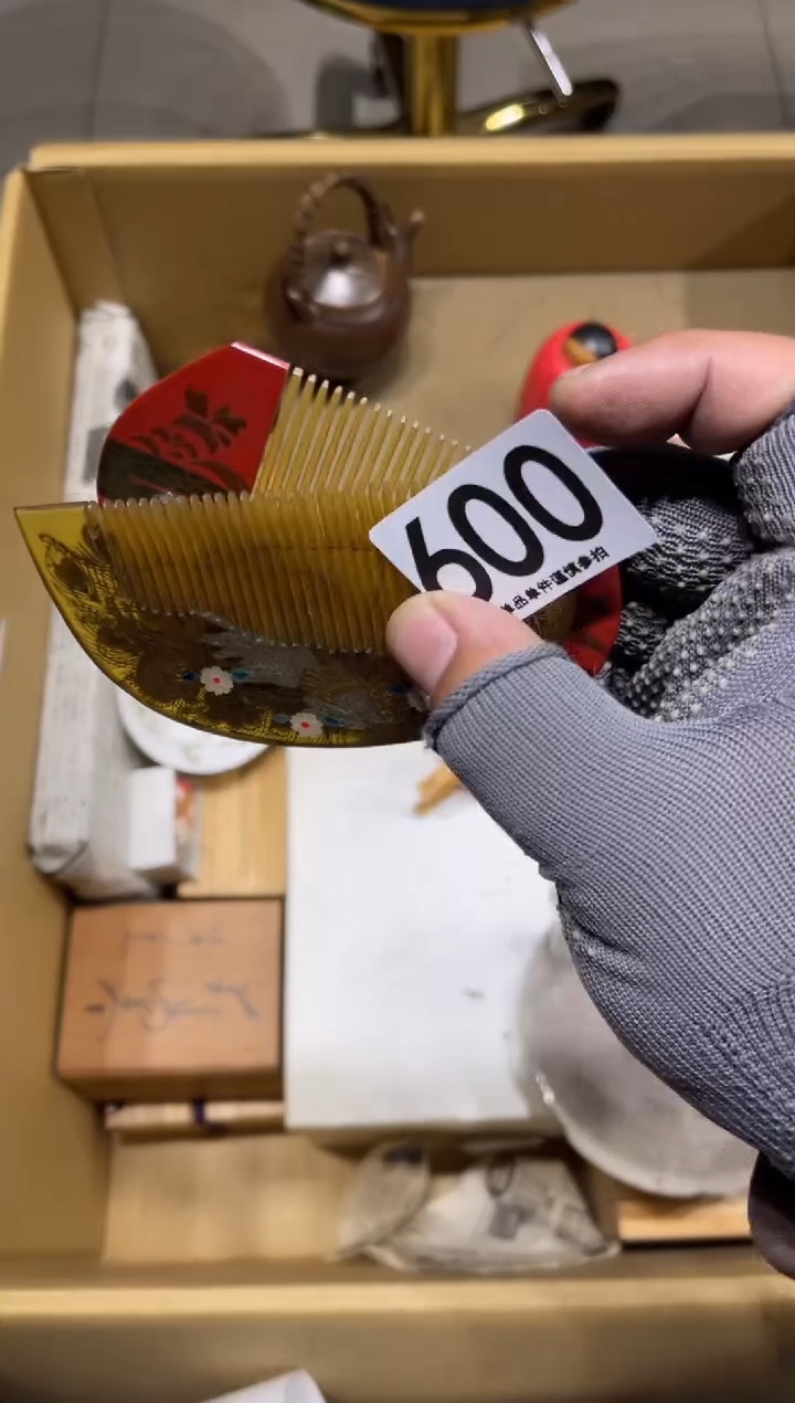 ?****件600 茶道零配       