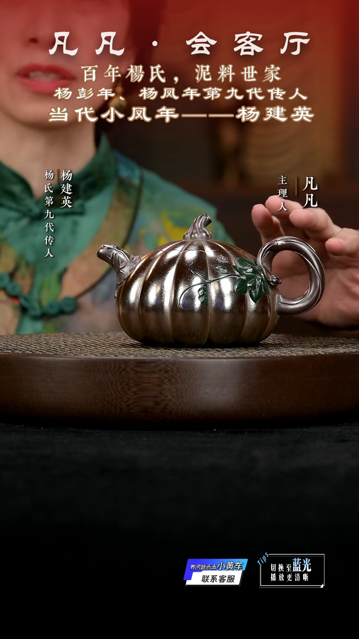 茶壶紫砂YJY57杨建英南瓜琉璃金砂450cc