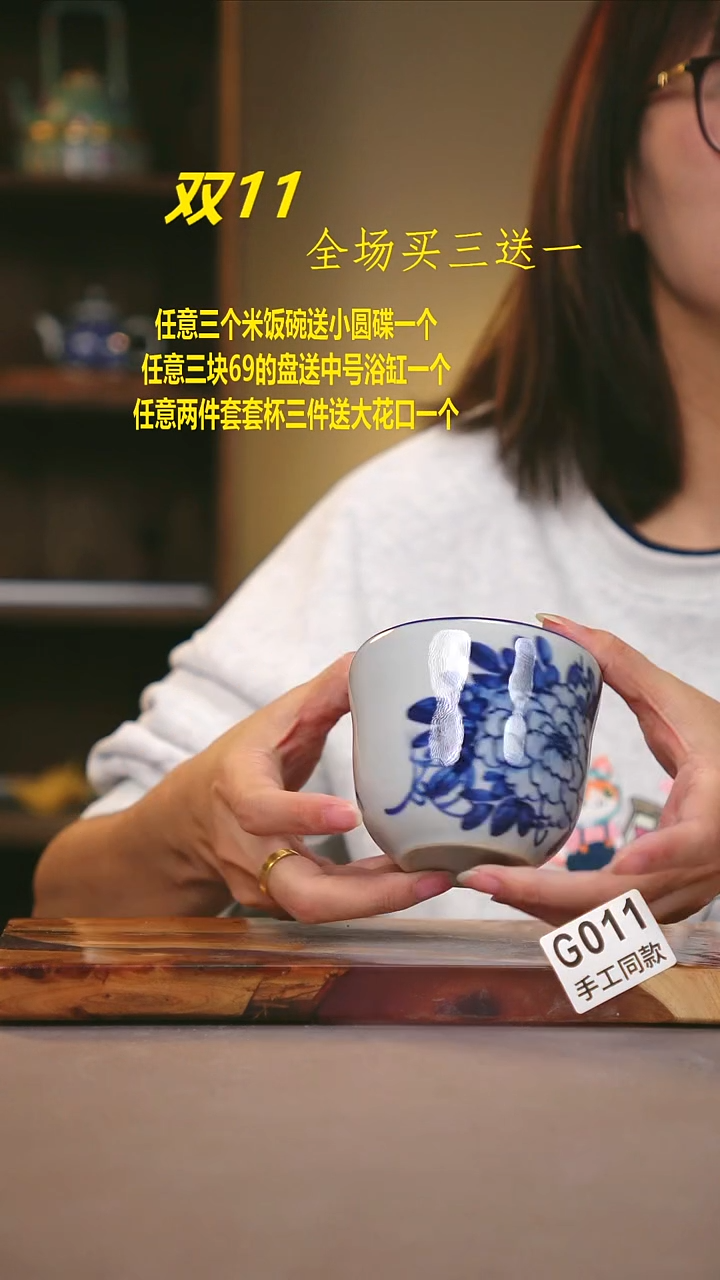 其他G011陶然集器瓷器