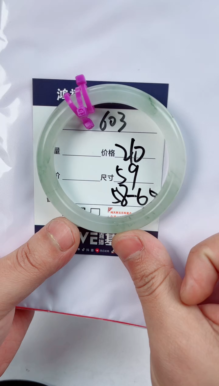 【闪购商品】石英质玉手镯未镶嵌603