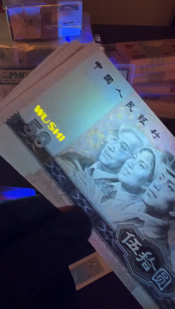 金星绿波9050IW标041.。。