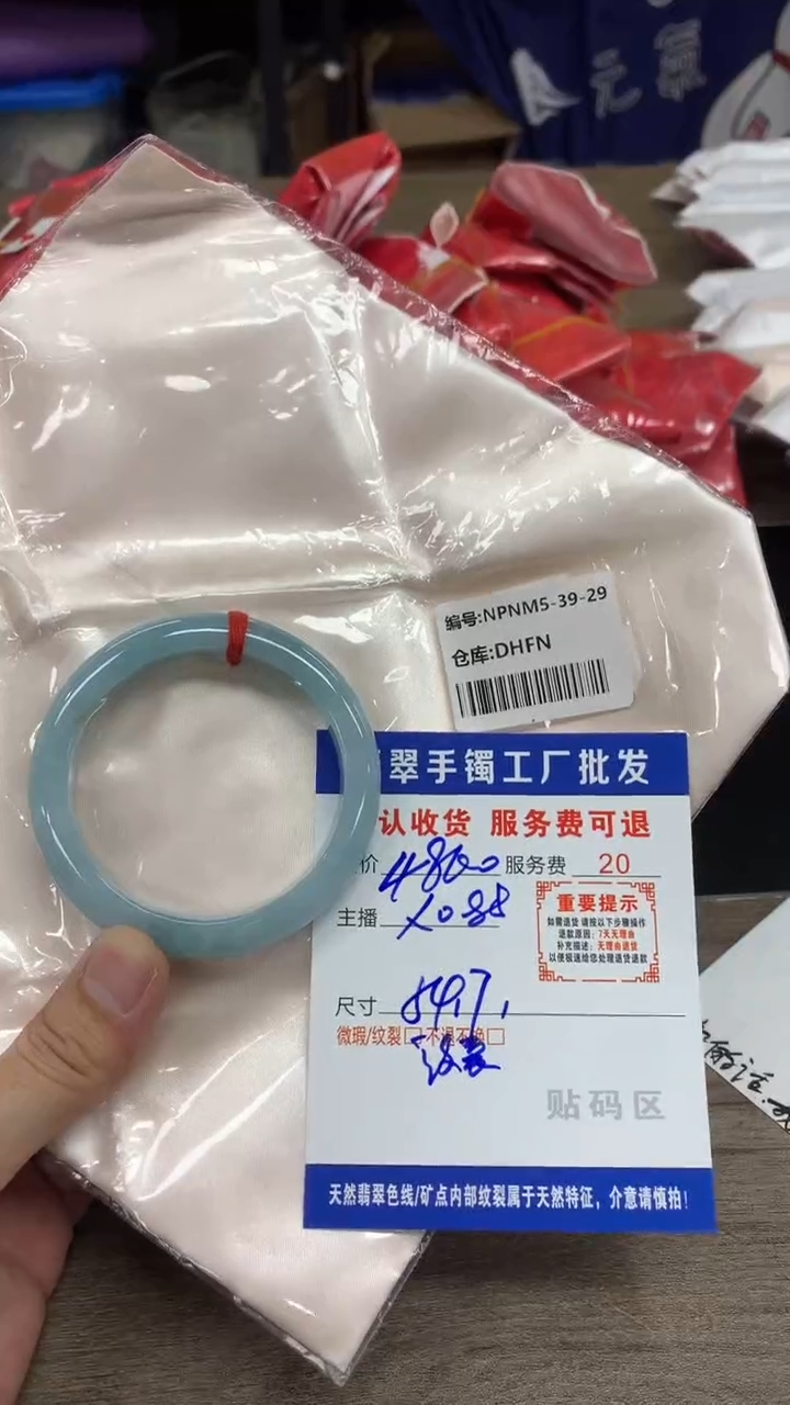 【闪购商品】翡翠手镯未镶嵌翡翠手镯