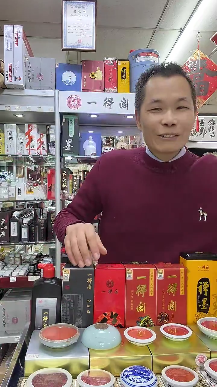 用****2一瓶500克铜版纸墨