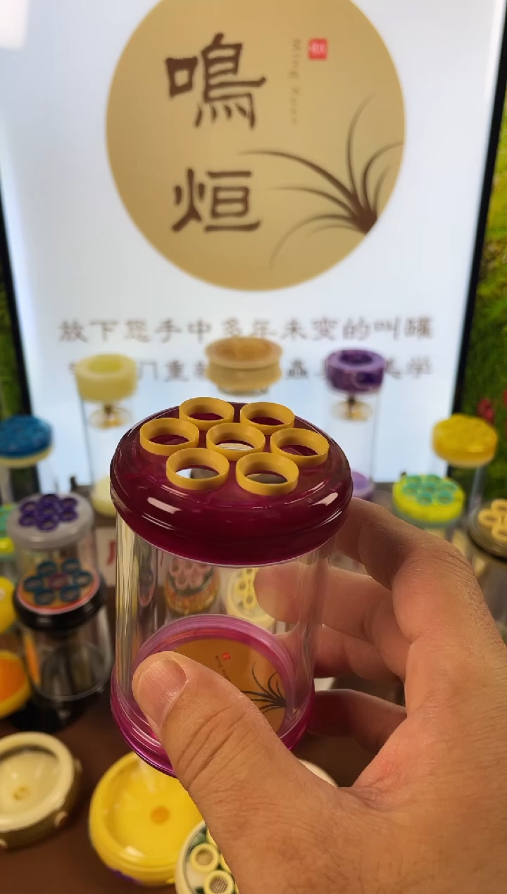 鸣烜福利竞拍蝈蝈罐