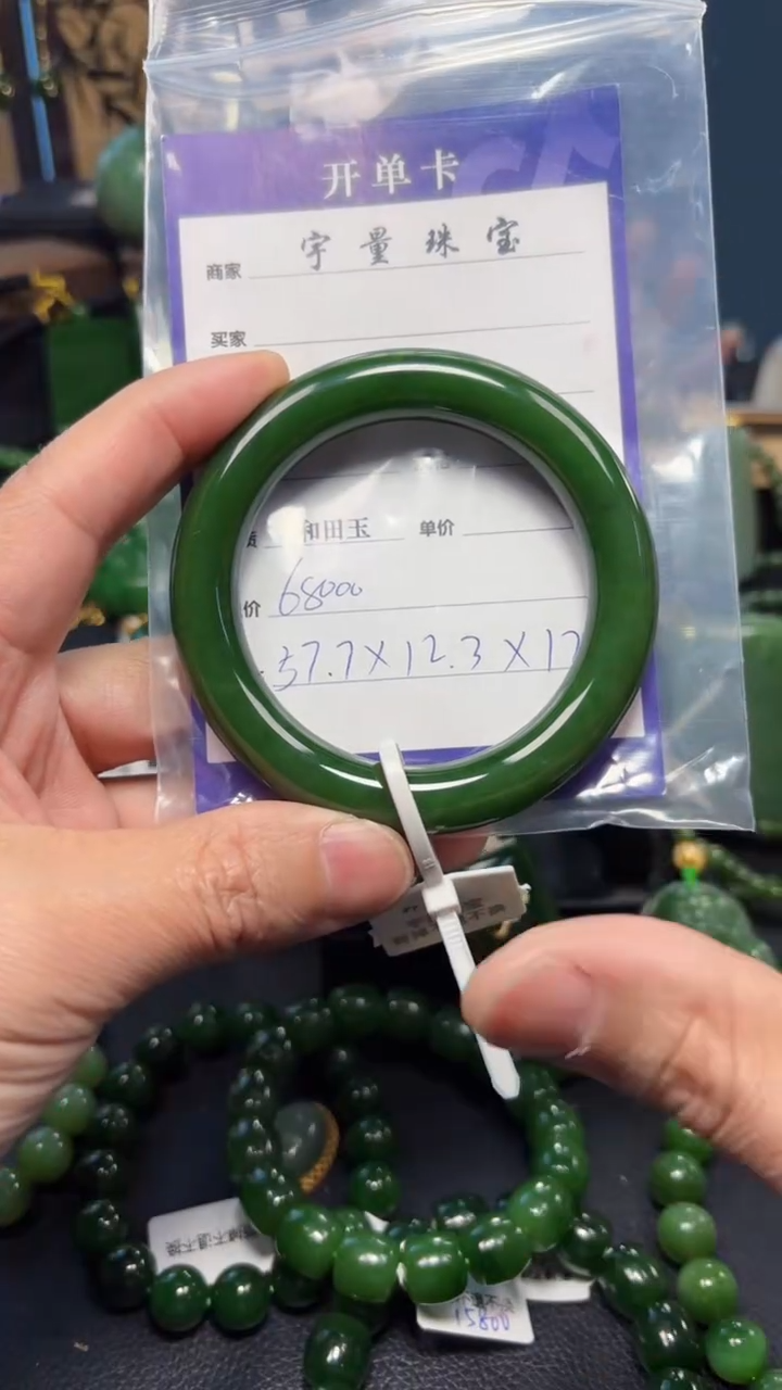 【闪购商品】和田玉（碧玉）手镯未镶嵌1