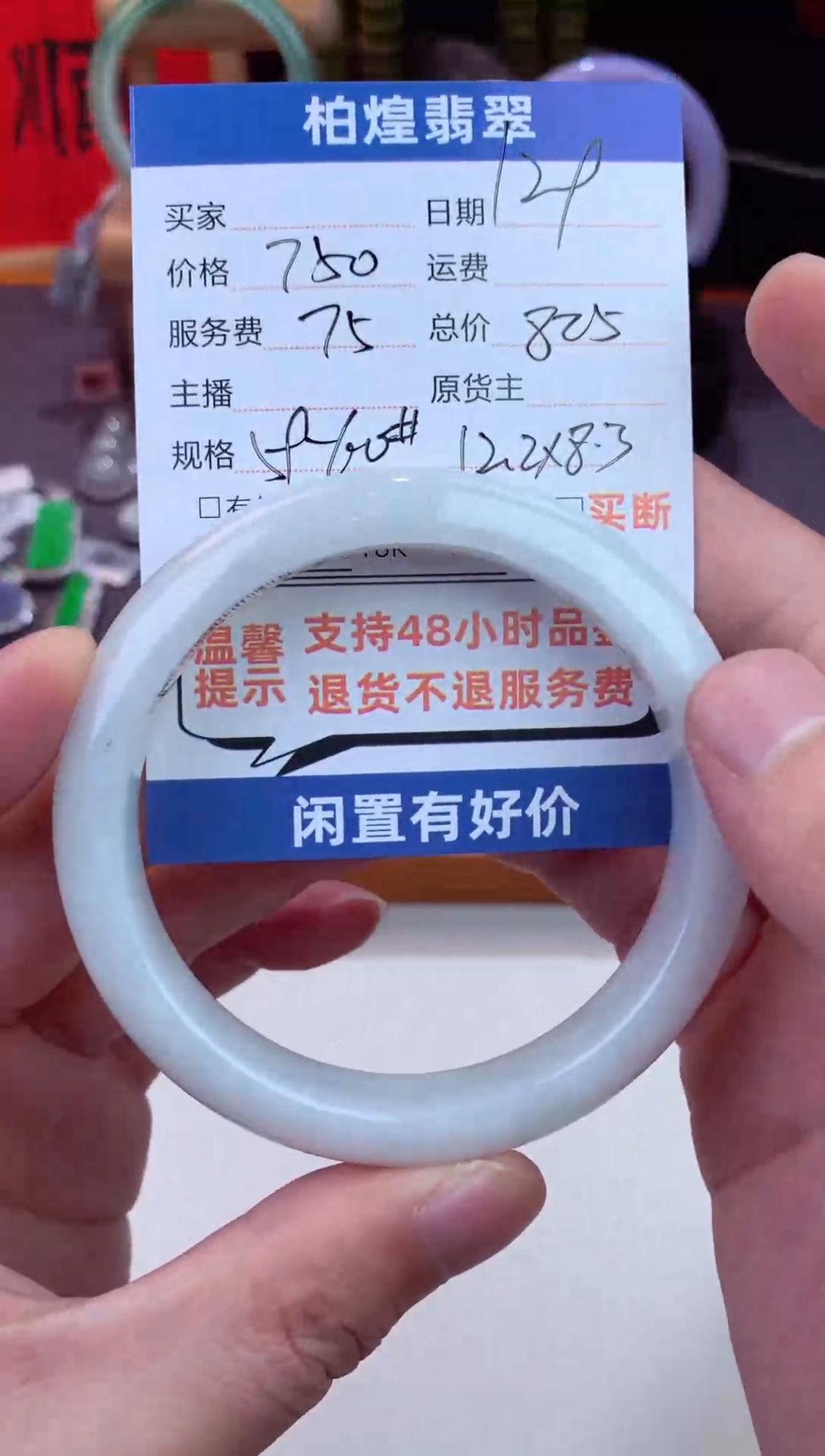 未镶嵌手镯定制翡翠天然a货翡翠手镯闲置抛光发一件