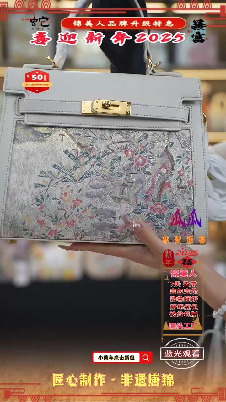 【闪购商品】织绣瓜瓜锦美人喜迎财神 白色大凯莉71