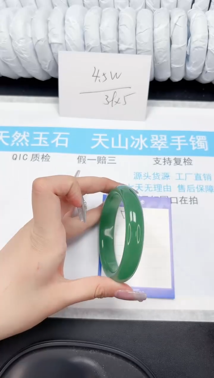 【闪购商品】石英质玉手镯未镶嵌528-60.4