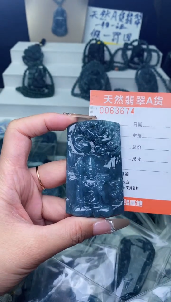 【闪购商品】翡翠颈饰未镶嵌········
