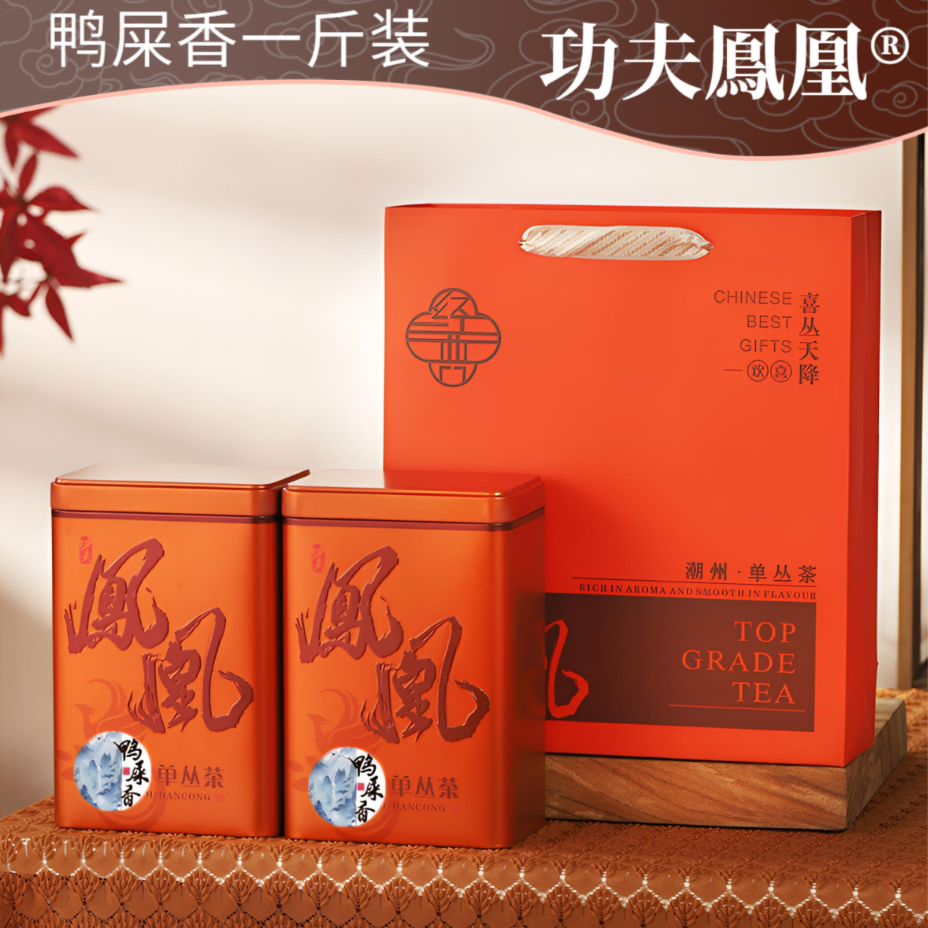 凤凰鸭屎香兰花香茶叶春季清香鸭屎香装单丛茶好茶清香型原产地
