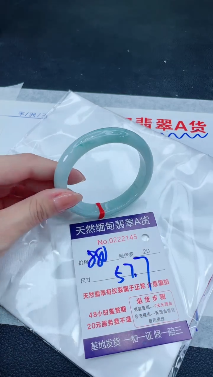 翡翠手镯未镶嵌666666666666