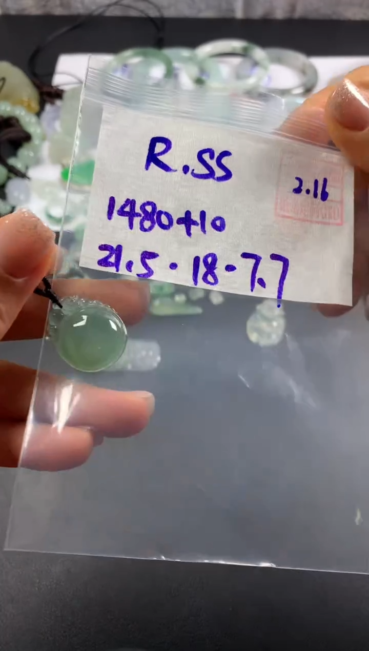 【闪购商品】定制翡翠未镶嵌R.ss凛