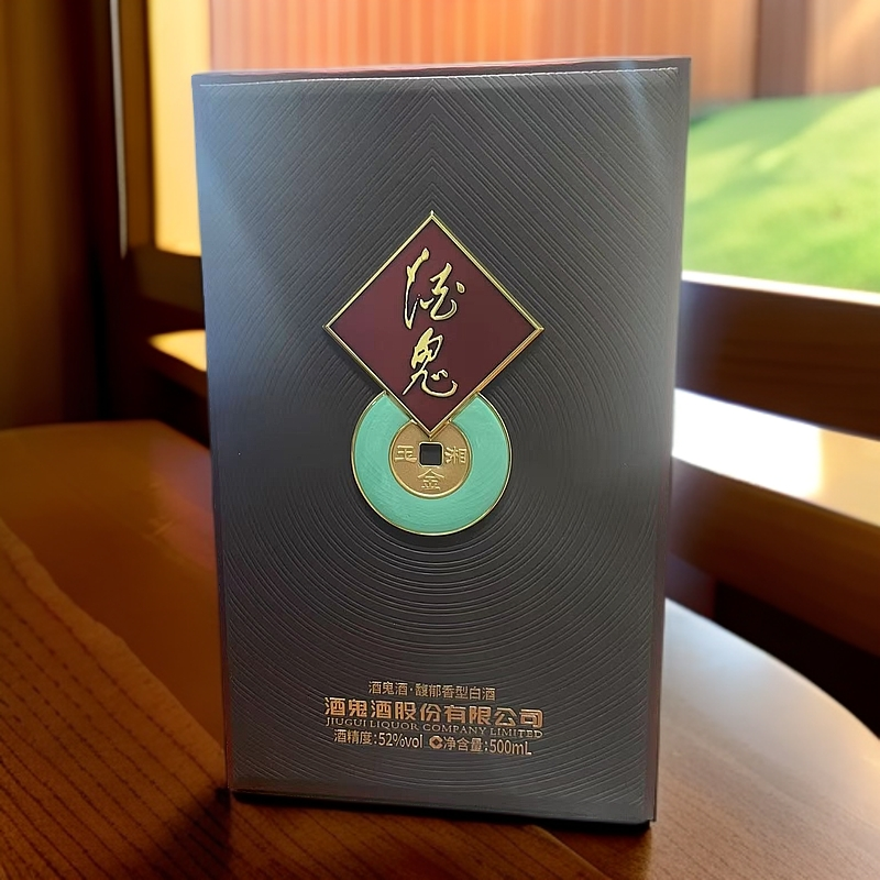 酒鬼金湘玉52度500ml