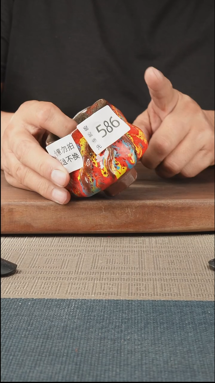 手工586窑窑领先 孤品原创