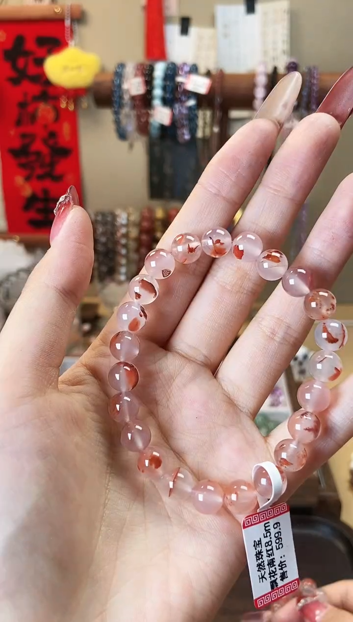 【闪购商品】玛瑙/玉髓手链未镶嵌8.5m飘花