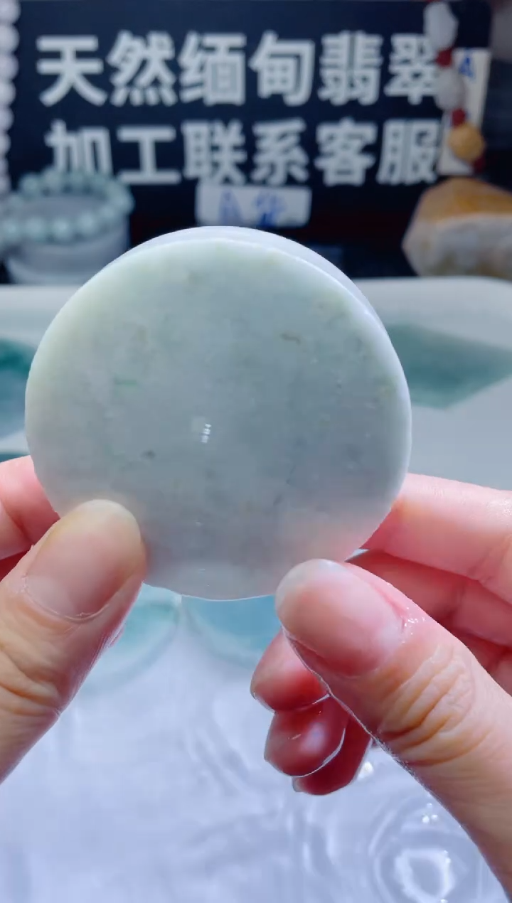 颈饰未镶嵌翡翠1214