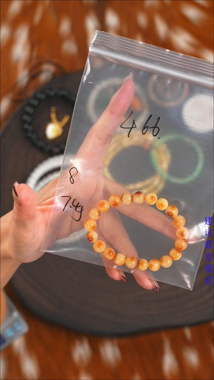 手串蜜蜡未镶嵌那*，格律诗严选珠宝