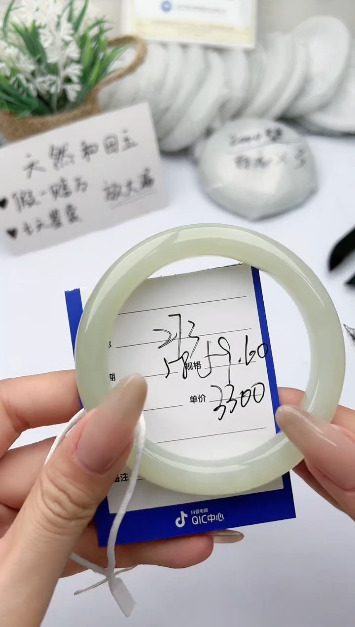 【闪购商品】和田玉手镯未镶嵌柯沛273