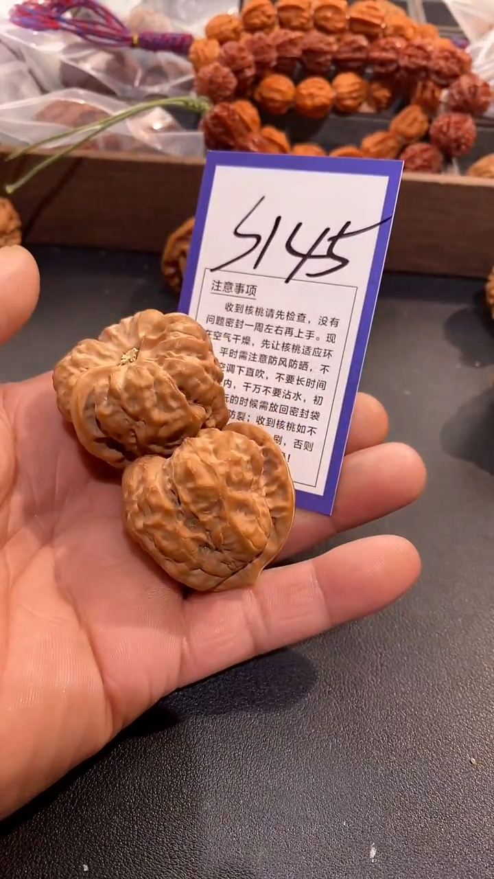 把件文玩核桃@**人41蛤蟆头