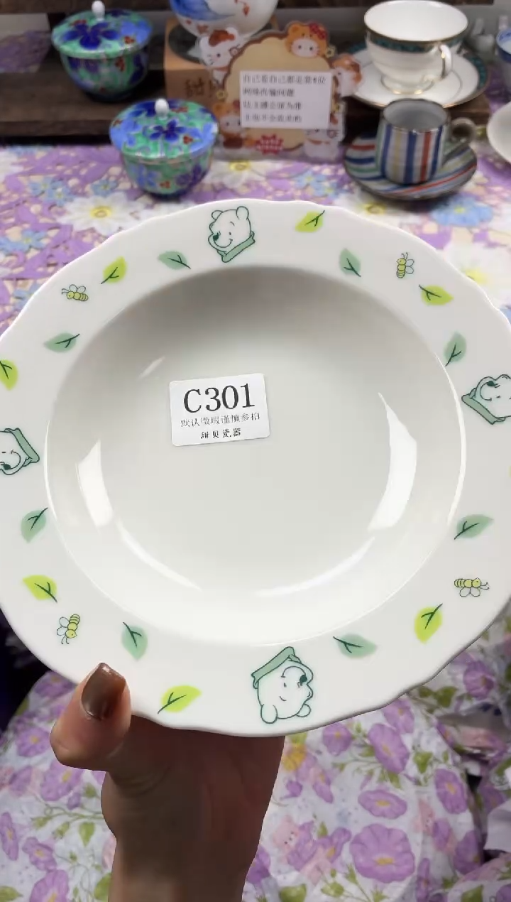 瓷片?****版                C301