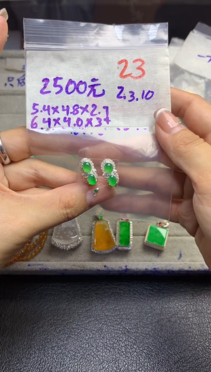 【闪购商品】定制翡翠未镶嵌毛货需精细抛光多样性发货拍一发一