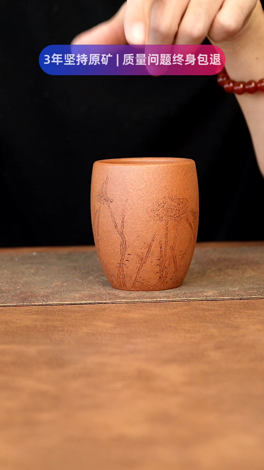 【闪购商品】紫砂茶杯1111111111111111111