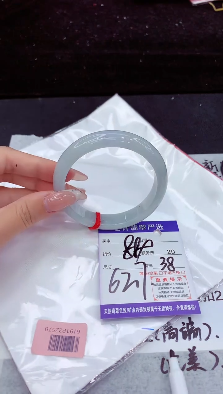 翡翠手镯未镶嵌1