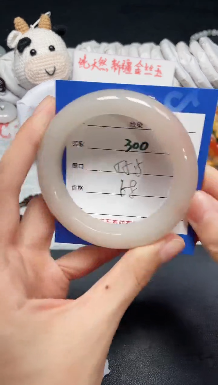 【闪购商品】石英质玉手镯未镶嵌300