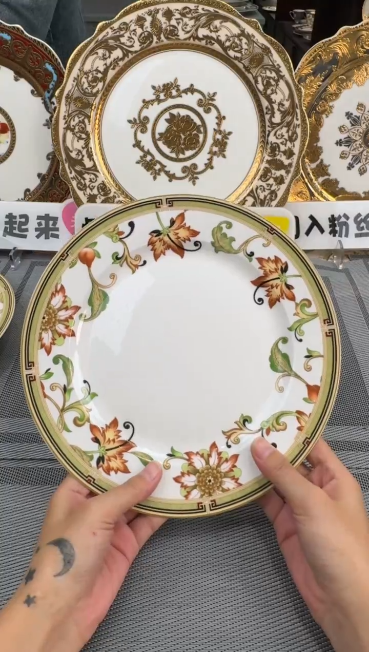 【闪购商品】瓷片9英寸平盘6个  严重瑕