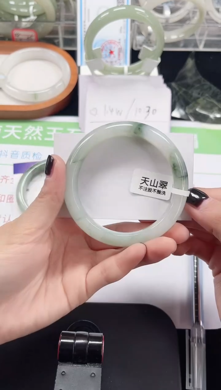 未镶嵌手镯石英质玉216-57/58