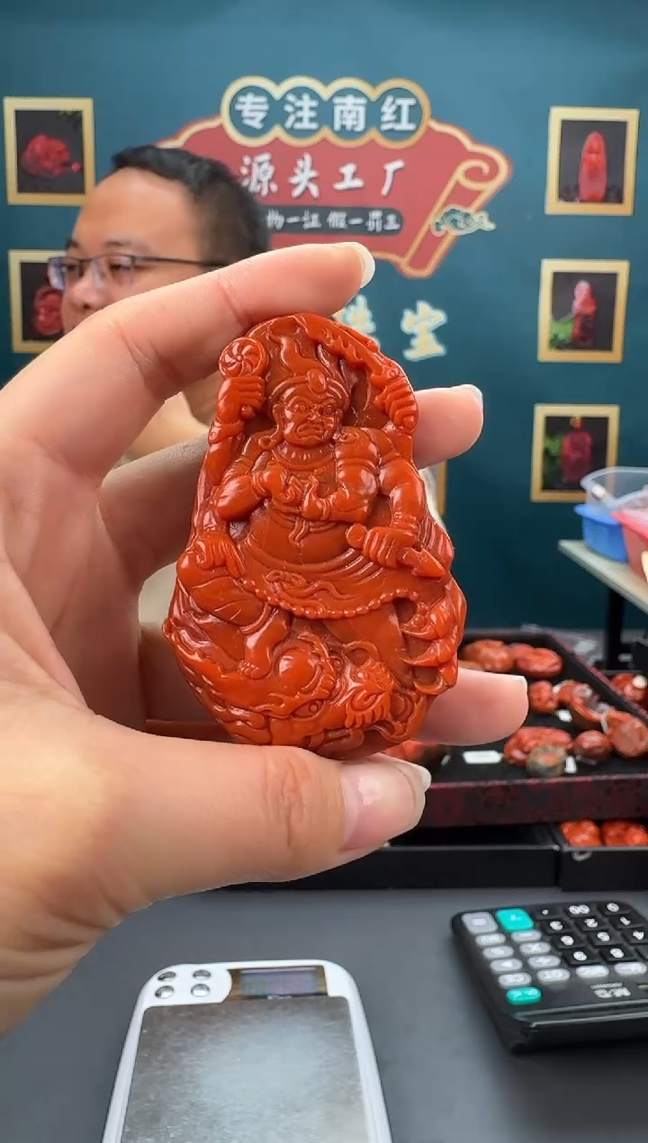 【闪购商品】南红玛瑙雕刻未镶嵌092ZB0215产品一个